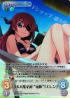 HM-007 SR 384飛竜隊“竜族”「エレン」