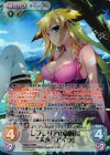 HM-011 SRR レフレリアの副隊長“犬族”「アイラ」