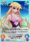 HM-013 SC キャラバンへの案内“犬族”「アイラ」