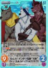  HM-016 SC ルルカリオンの３馬鹿“犬族”「トンブ」&「ボッチ」&「モルグ」 