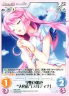  HM-019 R 聖唱の歌声“人魚族”「メルティナ」 