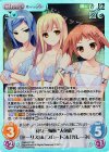 HM-021 SC 侍女三姉妹“人魚族”「ドーリス」&「プロート」&「ガレーネ」