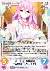 HM-022 C ネーレイスの族長“人魚族”「ノレイア」
