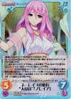 HM-022 SC ネーレイスの族長“人魚族”「ノレイア」