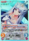 HM-029 SC 抜け出した晩餐会“竜族”「ユキカゼ」