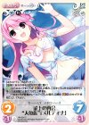  HM-034 C 船上の再会“人魚族”「メルティナ」 