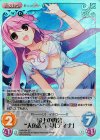 HM-034 SC 船上の再会“人魚族”「メルティナ」