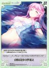  HM-039 C 食糧調達の巻添え 