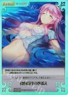 HM-039 SC 食糧調達の巻添え