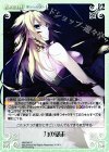 HM-042 C 力の暴走