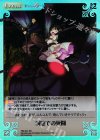 HM-044 SC 洞窟での死闘