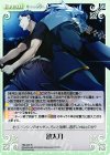  HM-046 R 助太刀 