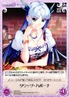  HM-049 C クワッツ・ハポーナ 