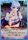 HM-049 SC クワッツ・ハポーナ