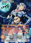 HM-002 SP バラウール総大将“竜族”「ユキカゼ」(サイン入り)