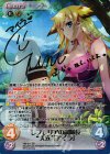 HM-011 SP レフレリアの副隊長“犬族”「アイラ」(サイン入り)