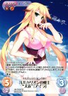 HM-PR004 PR ルルカリオンの戦士“犬族”「アイラ」(オーバーフレーム仕様)