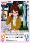  IM-147 U スキ？キライ？「秋月律子」 