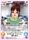  IM-148 C まもなくオーディション「秋月律子」 