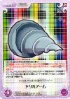  IM-231 C ドリルアーム 