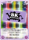  IM-240 C BK MANIAC 