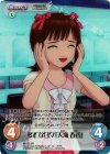 IM-122 SR 多忙な日々「天海春香」