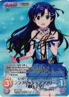 IM-177 IMR フラウリッシュフラワリー「如月 千早」(サイン入り)
