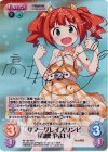 IM-180 IMR サマーグレイスワンピ「高槻 やよい」(サイン入り)