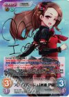 IM-181 IMR ラレーヌルージュ「水瀬 伊織」(サイン入り)