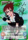 IM-182 IMR レディグリザイユ「秋月 律子」(サイン入り)