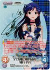 IM-125 SP 全てを歌に捧げる少女「如月 千早」(サイン入り)