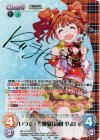 IM-137 SP いつも一生懸命「高槻 やよい」(サイン入り)
