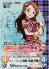 IM-141 SP キュートな小悪魔「水瀬 伊織」(サイン入り)