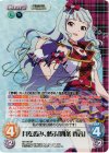 IM-169 SP 月を臨み、愁ふ「四条 貴音」(サイン入り)
