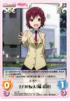  imo-T07 T 美月の友人「橘 彩花」 