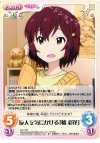  imo-T20 T 友人を気にかける「橘 彩花」 