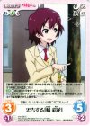 最近、妹のようすがちょっとおかしいんだが。 | シングルカード