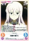  imo-054 U 演劇中「根子」 