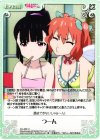  imo-089 U つーん 