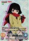 最近、妹のようすがちょっとおかしいんだが。 | シングルカード