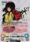 早い者勝ち 最近、妹のようすがちょっとおかしいんだが。 | シングルカード その他