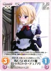 IS-PR002 PR 恥じらいのメイド服「シャルロット・デュノア」