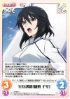  IS-062 U 実技訓練「織斑 千冬」 