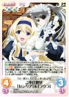  IS-068 C ご奉仕喫茶「セシリア」&「ラウラ」 