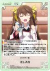  IS-078 R 差し入れ 