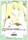  IS-082 C 絢爛舞踏 