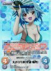 IS-021 RRR 大胆な先輩「更識 楯無」
