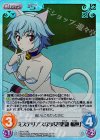IS-117 SC ミステリアスな少女「更識楯無」