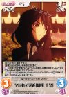  IS-135 C 夕暮れの邂逅「織斑千冬」 