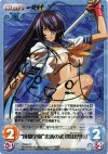 IT-026 SP “成都学園”忠義の武「関羽雲長」(サイン入り)